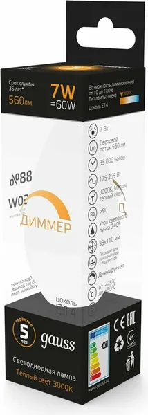 Изображение товара Лампа Gauss Candle E14 7W 3000K / 103101107-D