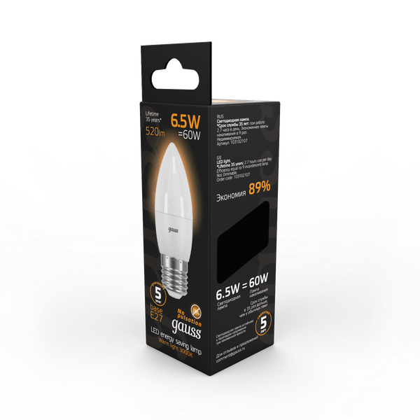 Изображение товара Лампа Gauss Candle E27 6.5W 2700К/3000K / 103102107