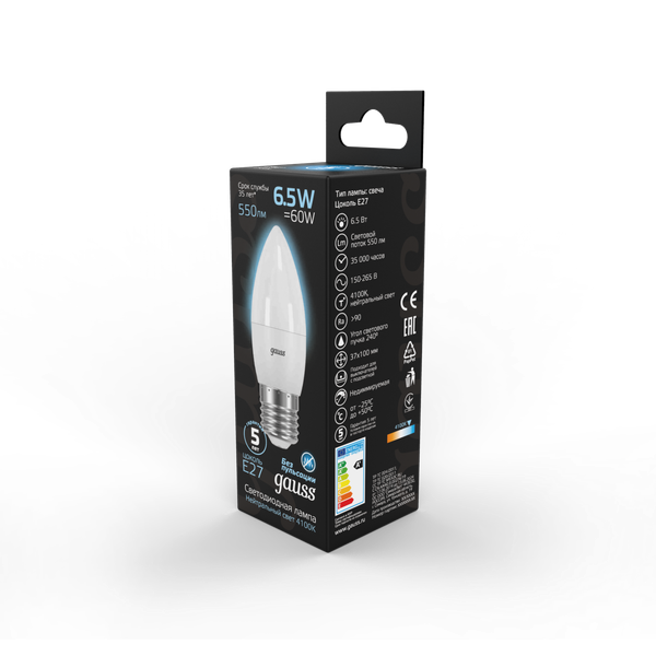 Изображение товара Лампа Gauss Candle E27 6.5W 4100K / 103102207