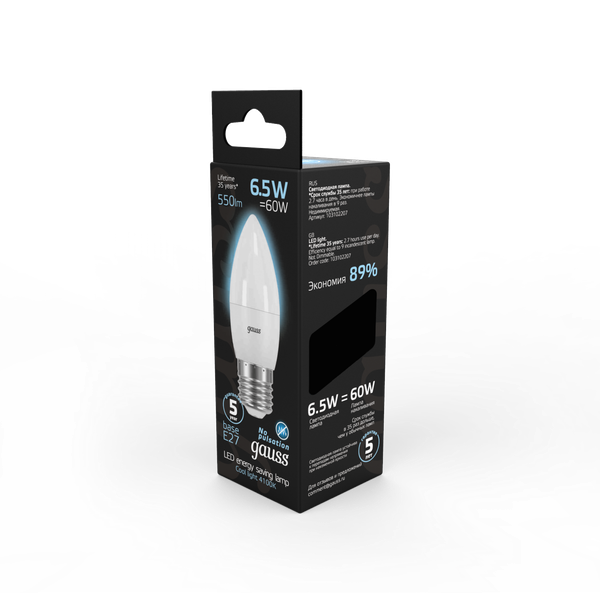 Изображение товара Лампа Gauss Candle E27 6.5W 4100K / 103102207