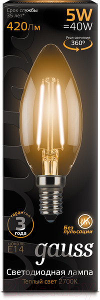 Изображение товара Лампа Gauss Filament Candle E14 5W 2700K / 103801105