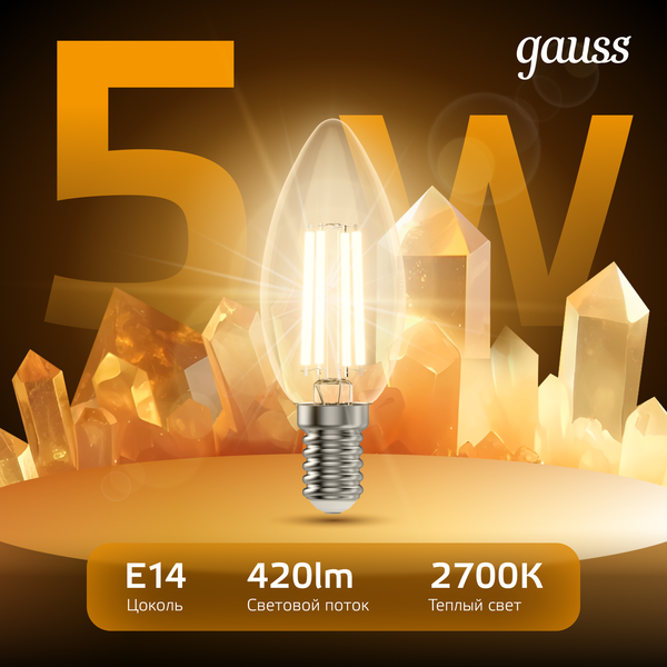 Изображение товара Лампа Gauss Filament Candle E14 5W 2700K / 103801105