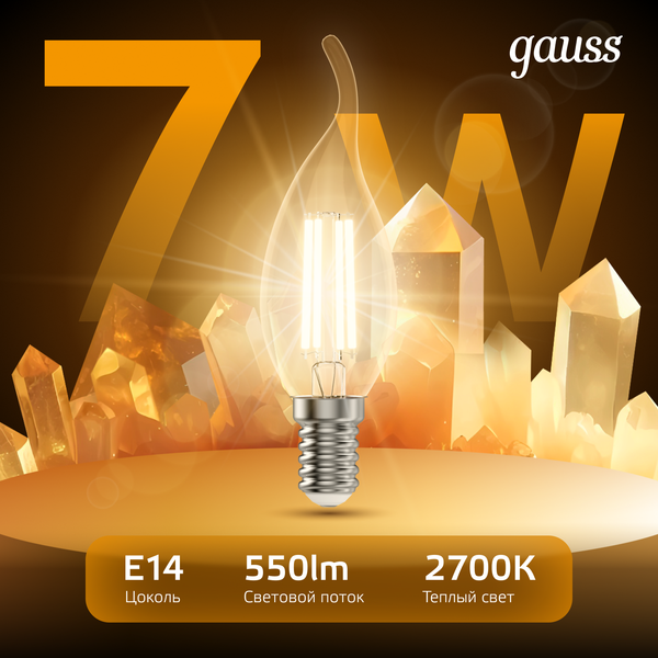 Изображение товара Лампа Gauss Filament Свеча на ветру 7W 550lm 2700К Е14 / 104801107