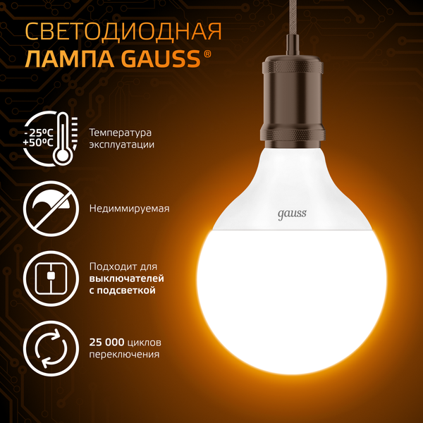 Изображение товара Лампа Gauss E27 16W 3000K / 105102116