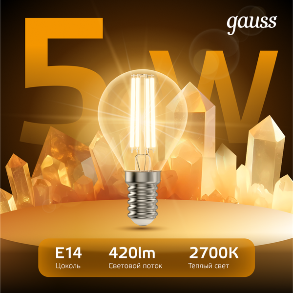 Изображение товара Лампа Gauss Filament Globe E14 5W 2700K / 105801105