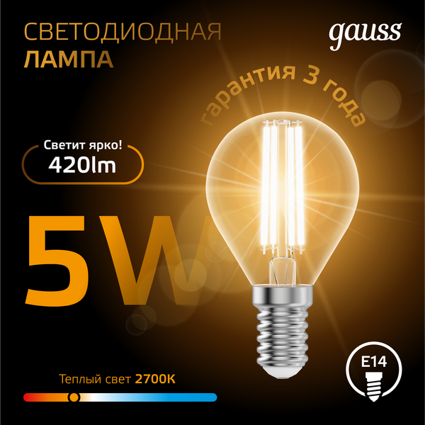 Изображение товара Лампа Gauss Filament Globe E14 5W 2700K / 105801105