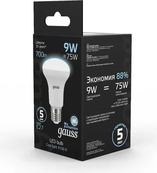 Изображение товара Лампа Gauss E27 9W 4100K / 106002209
