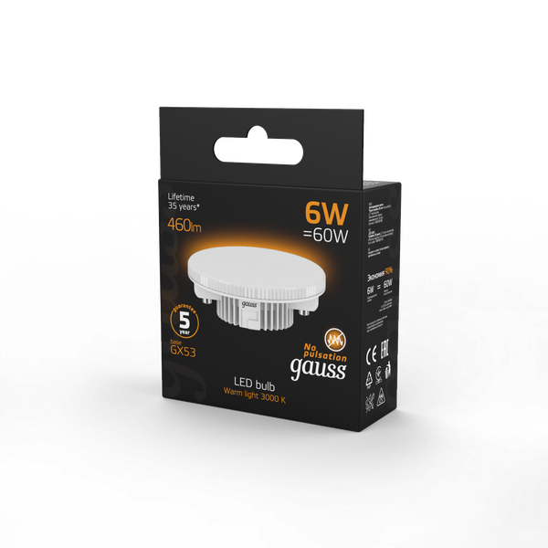 Изображение товара Лампа Gauss GX53 6W 2700K/3000K / 108008106