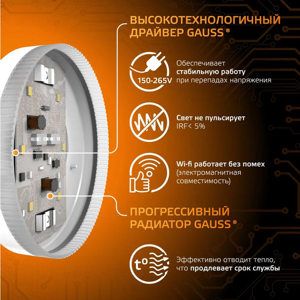 Изображение товара Лампа Gauss GX53 8W 2700K/3000K / 108008108