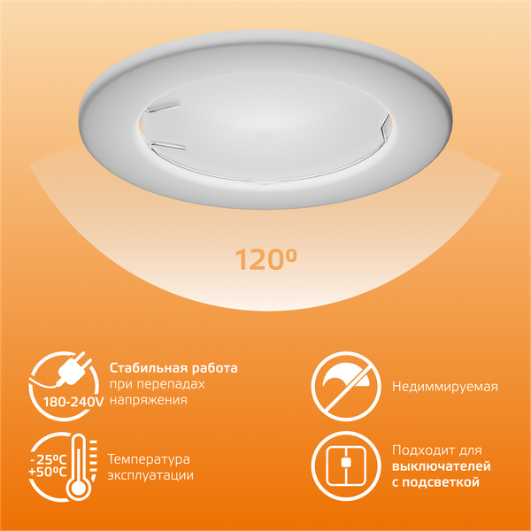 Изображение товара Лампа Gauss Elementary MR16 3.5W 290lm 3000K GU5.3 / 13514
