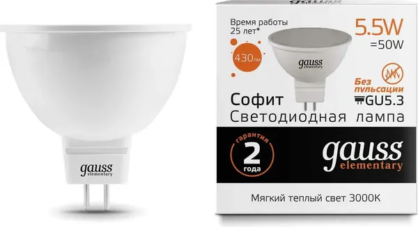 Изображение товара Лампа Gauss Elementary GU5.3 5.5W 2700K/3000К / 13516