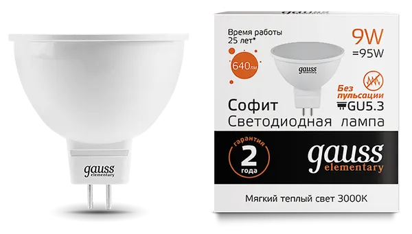 Изображение товара Лампа Gauss Elementary GU5.3 9W 3000К / 13519