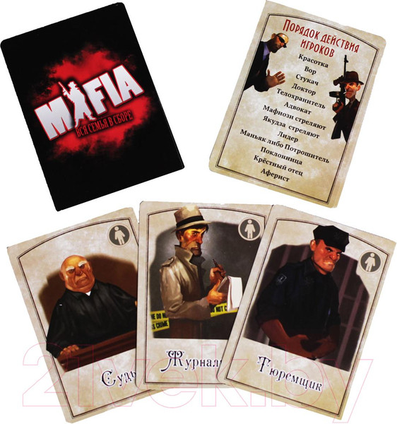 Изображение товара Настольная игра Мир Хобби Мафия. Вся семья в сборе 1070 (компактная версия)