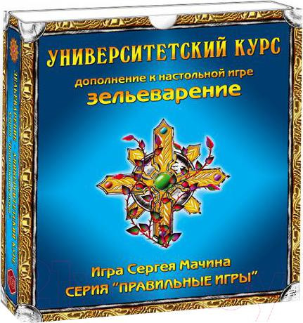 Изображение товара Дополнение к настольной игре Правильные Игры Зельеварение. Университетский курс 05-01-02 (дополнение)