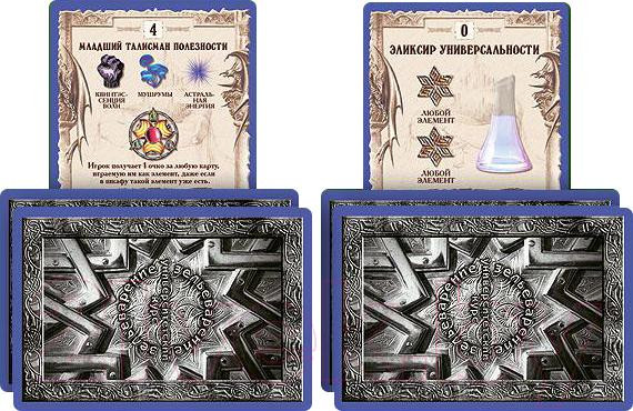 Изображение товара Дополнение к настольной игре Правильные Игры Зельеварение. Университетский курс 05-01-02 (дополнение)