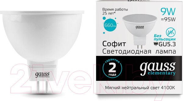 Изображение товара Лампа Gauss Elementary GU5.3 9W 4100К / 13529