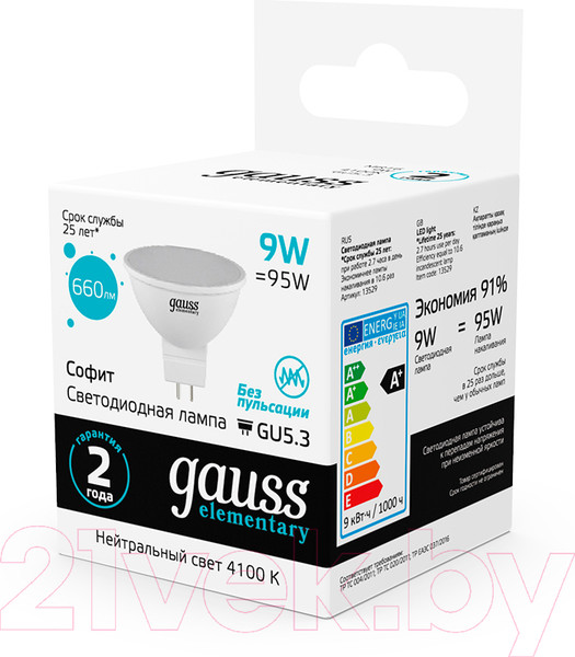 Изображение товара Лампа Gauss Elementary GU5.3 9W 4100К / 13529