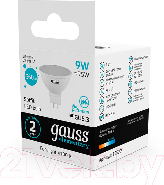Изображение товара Лампа Gauss Elementary GU5.3 9W 4100К / 13529