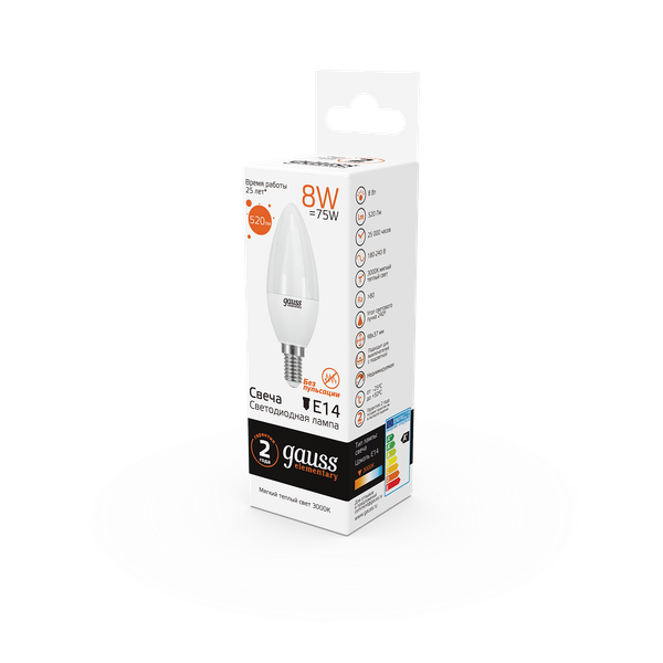 Изображение товара Лампа Gauss Elementary Свеча 8W 520lm 3000K Е14 / 33118
