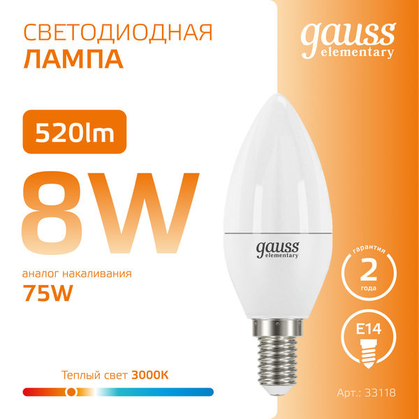 Изображение товара Лампа Gauss Elementary Свеча 8W 520lm 3000K Е14 / 33118