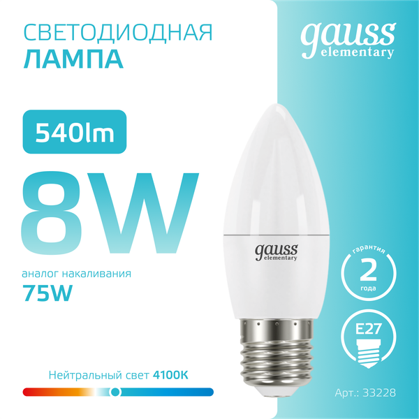 Изображение товара Лампа Gauss Elementary Candle E27 8W 4100K / 33228