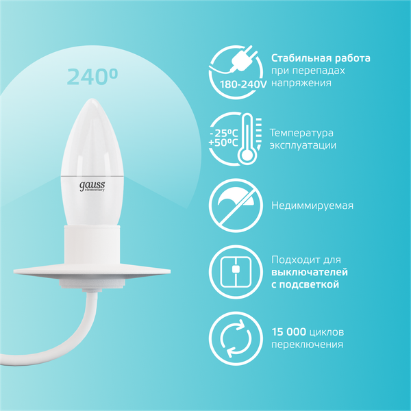 Изображение товара Лампа Gauss Elementary Candle E27 8W 4100K / 33228