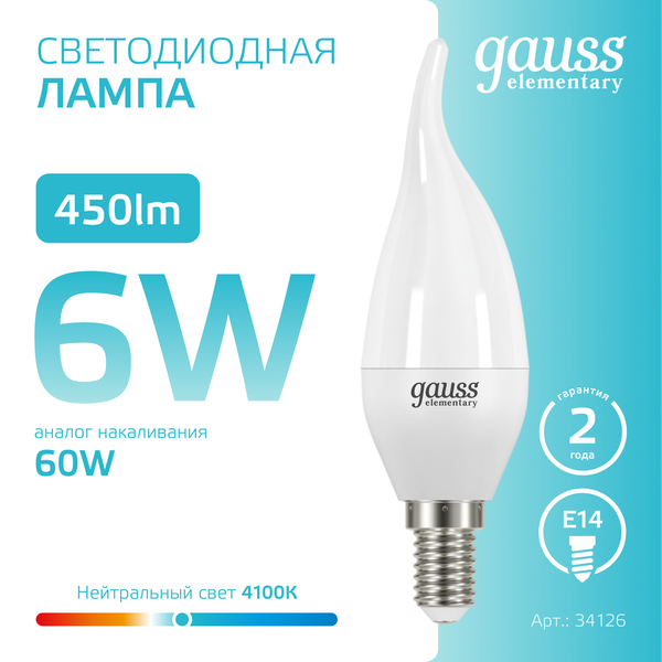 Изображение товара Лампа Gauss Elementary Candle E14 6W 4100K / 34126