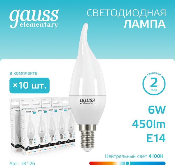 Изображение товара Лампа Gauss Elementary Candle E14 6W 4100K / 34126