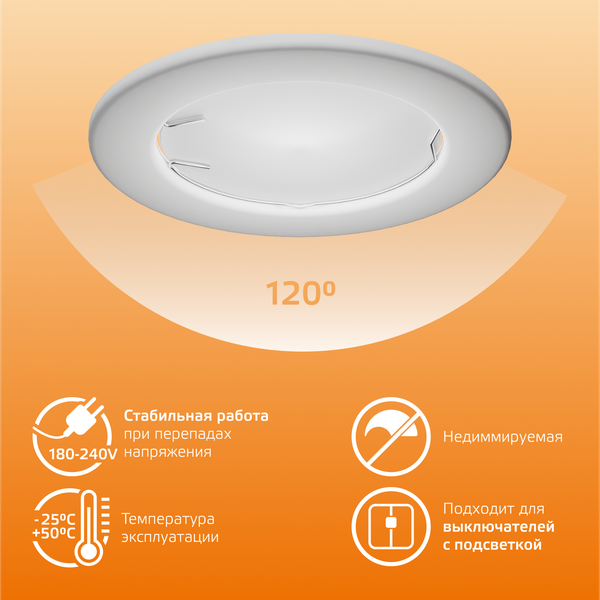 Изображение товара Лампа Gauss Elementary GU10 7W 3000К / 13617