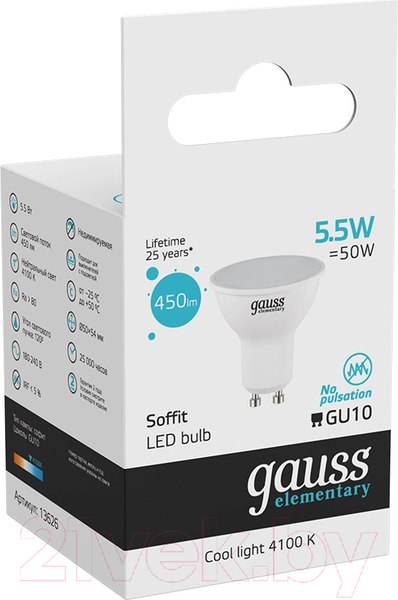 Изображение товара Лампа Gauss Elementary GU10 5.5W 4100К / 13626