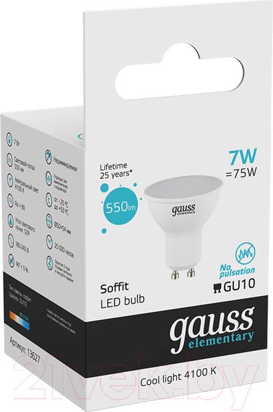 Изображение товара Лампа Gauss Elementary MR16 7W 550lm 4100К GU10 / 13627