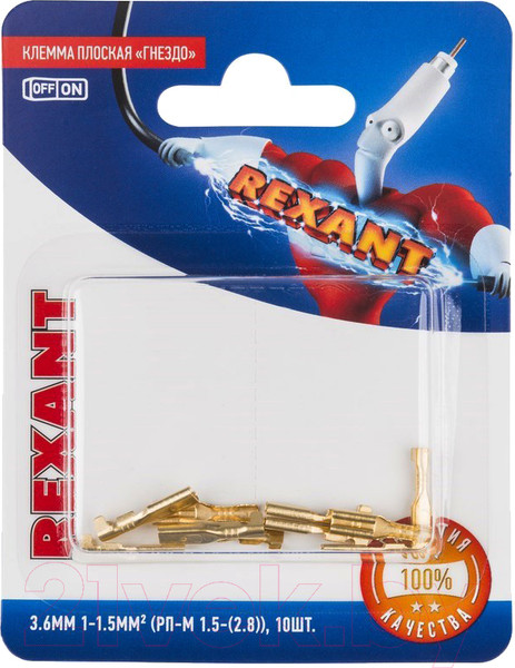 Изображение товара Клемма Rexant 06-0399-A (10шт)