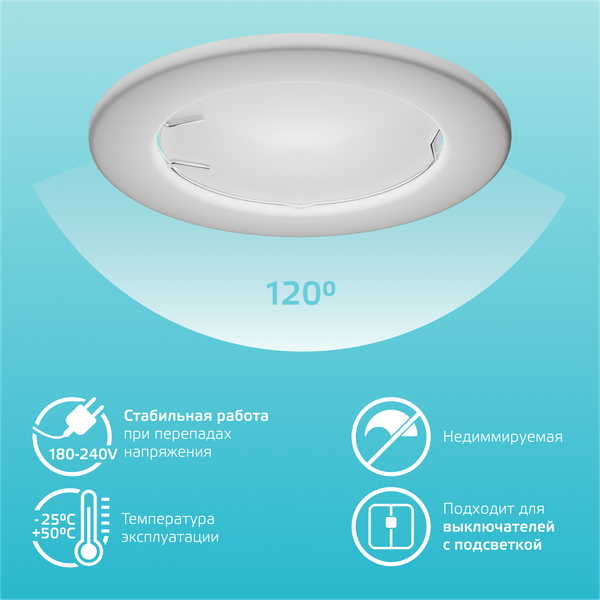 Изображение товара Лампа Gauss Elementary MR16 7W 550lm 4100K GU5.3 / 13527