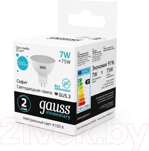 Изображение товара Лампа Gauss Elementary MR16 7W 550lm 4100K GU5.3 / 13527