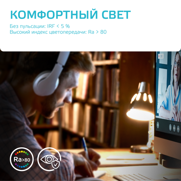 Изображение товара Лампа Gauss Elementary MR16 7W 550lm 4100K GU5.3 / 13527
