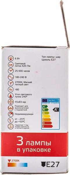Изображение товара Лампа Gauss Elementary Globe E27 6W 2700K/3000K / 53216T (3шт)