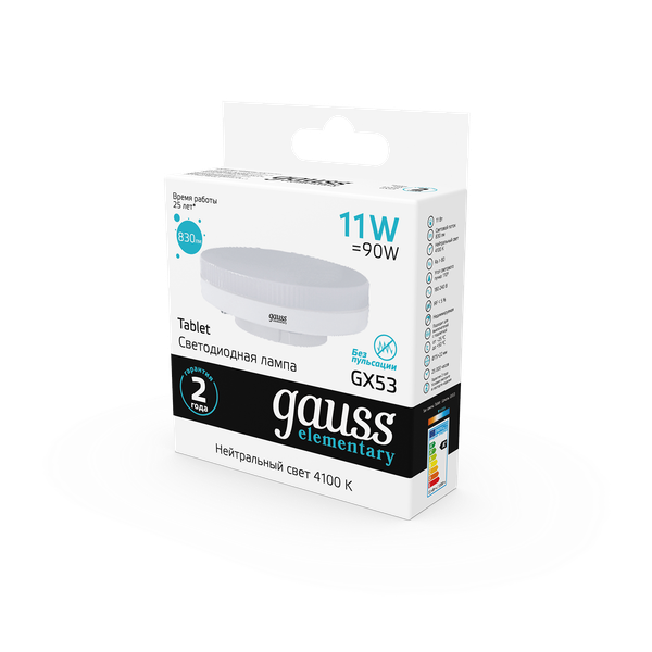 Изображение товара Лампа Gauss Elementary GX53 11W 4100K / 83821