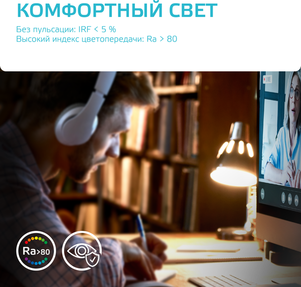 Изображение товара Лампа Gauss Elementary GX53 11W 4100K / 83821