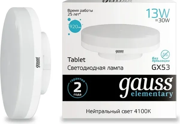 Изображение товара Лампа Gauss Elementary GX53 13W 4100K / 83823