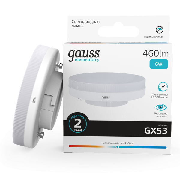 Изображение товара Лампа Gauss Elementary GX53 6W 4100К / 83826