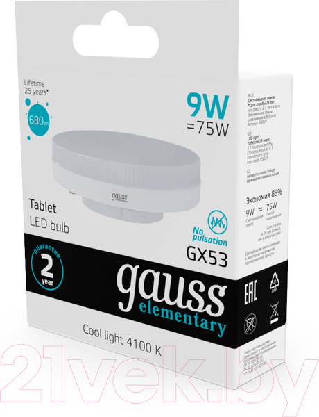 Изображение товара Лампа Gauss Elementary GX53 9W 4100K / 83829