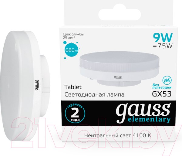 Изображение товара Лампа Gauss Elementary GX53 9W 4100K / 83829