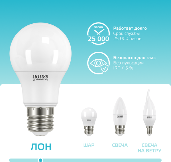 Изображение товара Лампа Gauss Elementary Е27 12W 4100K / 23222