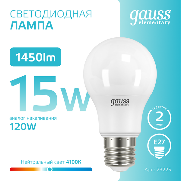 Изображение товара Лампа Gauss Elementary A60 15W 1450lm 4100K E27 / 23225