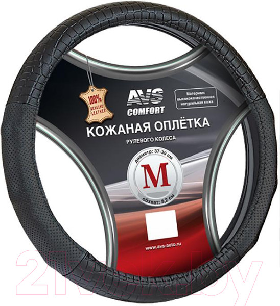 Изображение товара Оплетка на руль AVS GL-940M-B / A78677S (M, черный)