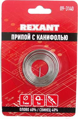 Изображение товара Припой Rexant 09-3140 (с канифолью)