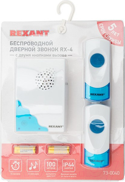 Изображение товара Электрический звонок Rexant RX-4 / 73-0040
