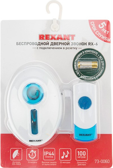 Изображение товара Электрический звонок Rexant 73-0060