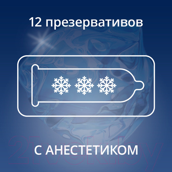 Изображение товара Презервативы Contex Long Love №12 с анестетиком