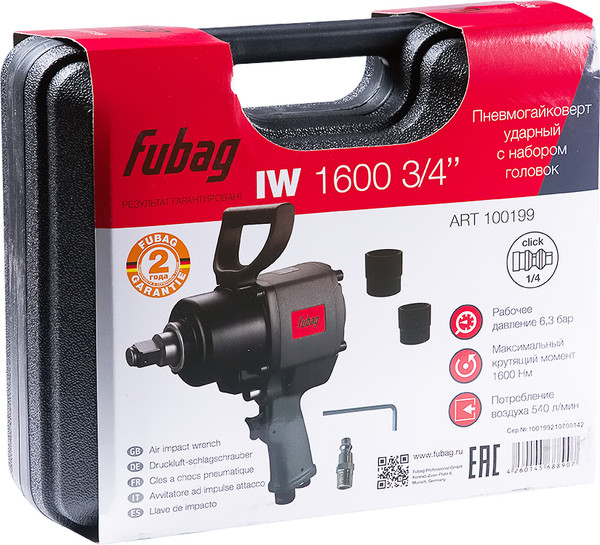 Изображение товара Пневмогайковерт Fubag IW 1600 3/4 (100199)